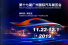 Mercedes-Benz Cars auf der Auto Guangzhou: Weltpremiere am 21.11. in China: Mercedes-Maybach GLS