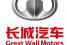 Update: China-Autobauer übernimmt Mercedes Werk Brasilien: Es ist offiziell:  Great Wall Motors kauft MB-Werk in Iracemápolis