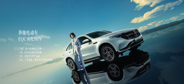 Verkaufszahlen: Mercedes E-Autos laufen in China schlecht: 0,3 %: Mercedes E-Auto-Marktanteil in China ist Debakel und Warnsignal