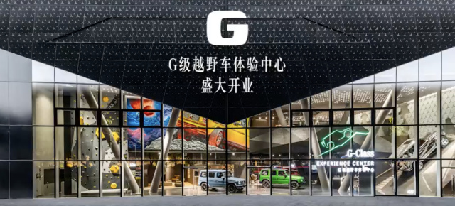 Neues G-Klasse Experience Center in Shaoxing, China: G-Klasse goes China